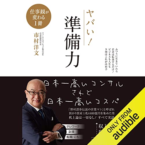 マネーを生みだす怪物 連邦準備制度という壮大な…/表題写真のみイメージになります マネーを生みだす怪物 ―連邦準備制度という壮大な詐欺システム